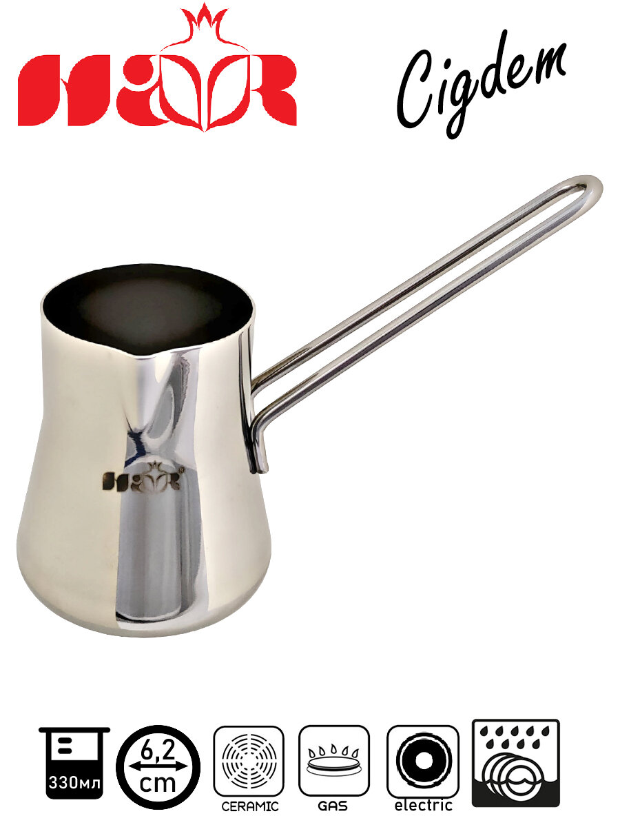 фото Турка из нержавеющей стали Nar Cigdem №3, 330 мл