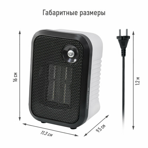 Тепловентилятор STINGRAY ST-FH1050A белый жемчуг 124600₽