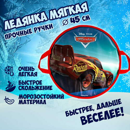 Ледянка 1TOY DISNEY Тачки 45см, круглая ледянка 1toy batman 45см круглая