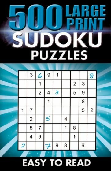 500 Large Print Sudoku Puzzles. Easy to read - фото №1