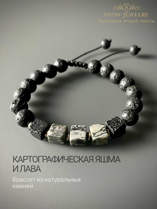 Браслет Snow Jewelry, вулканическая лава, яшма, черный, серый