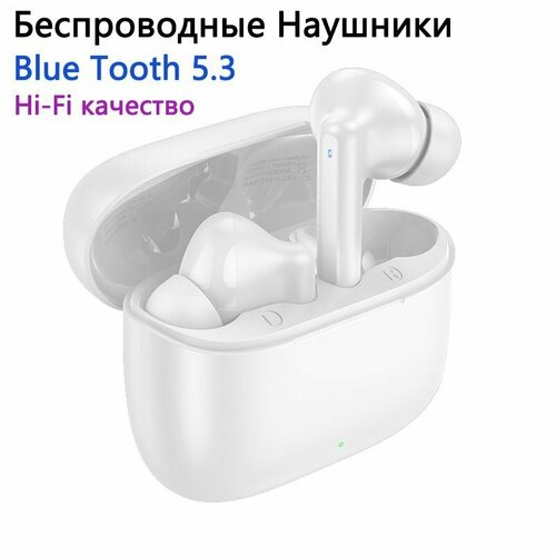 Беспроводные наушники белый 406100₽