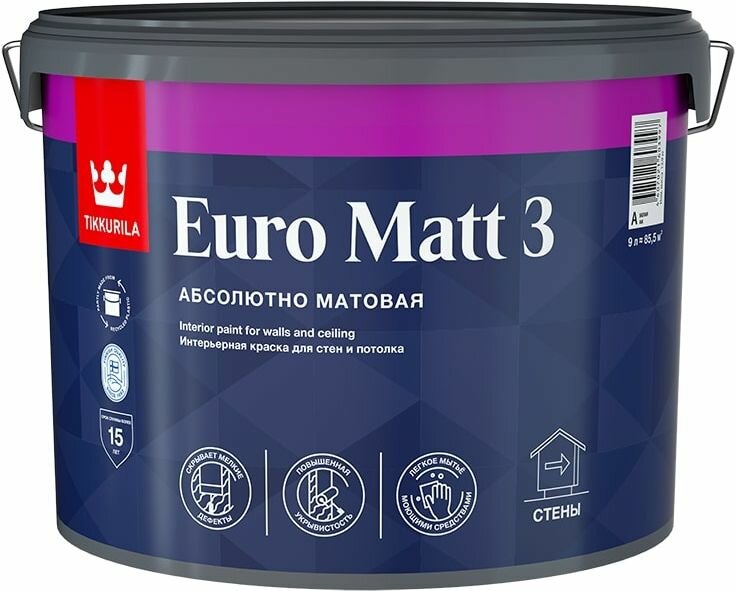 Краска интерьерная Tikkurila Euro Matt 3 гладкая глубокоматовая база А 9 л