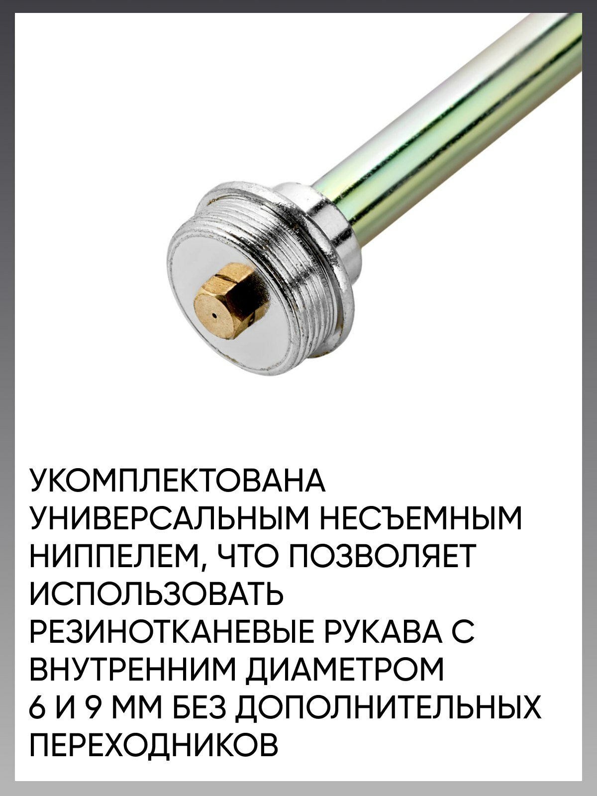 Горелка пропановая ПТК ГВ-100-P
