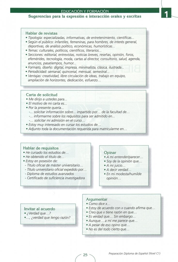 Preparacion DELE C1. Libro (+ codigo) - фото №2