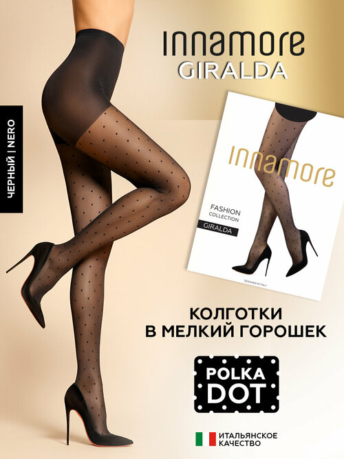 Колготки  Innamore Giralda, 30 den, размер 2, черный