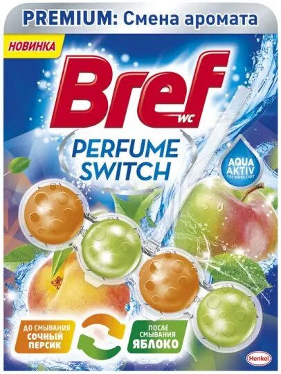 Чистящий блок для туалета Bref Perfume Switch Персик – Яблоко 2x50г - фотография № 5