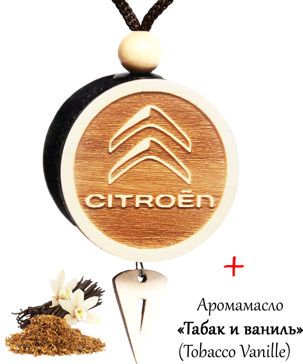 Ароматизатор-вонючка в машину, диск 3D белое дерево Citroen, аромат №45 Табак и ваниль (Tobacco Vanille)