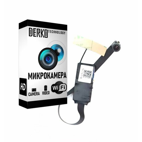 Wi-Fi Микрокамера S500 Full HD с широким углом обзора 750000₽