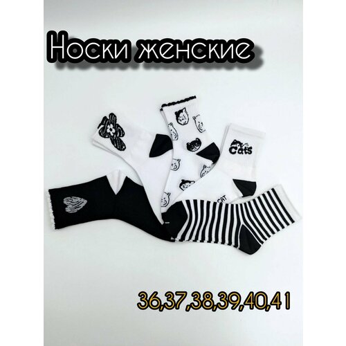 фото Носки , 5 пар, размер 36-41, мультиколор нет бренда