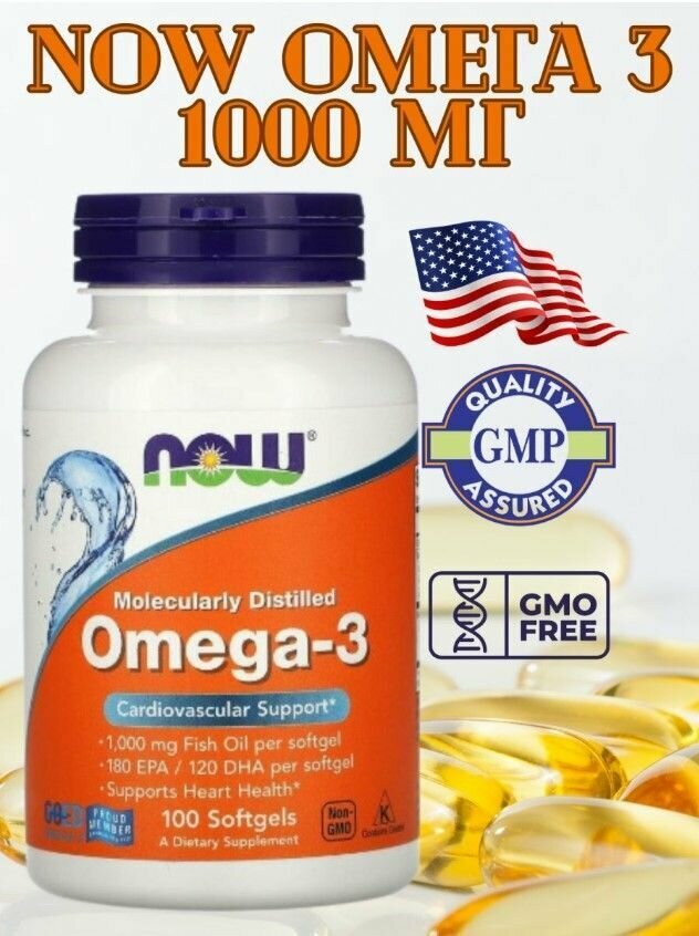NOW Omega-3, 1000 мг, Нау Омега-3 1000 мг, Рыбий жир, 100 капс. по 1382 мг