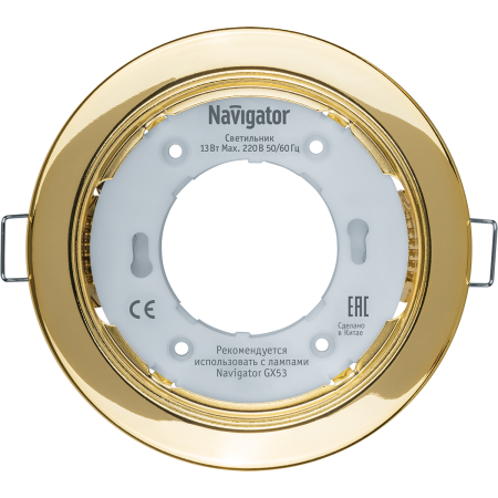 Светильник светодиодный NAVIGATOR GROUP 71 278 NGX-R1-002-GX53 IP20 точечный зол. Navigator 71278