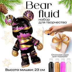 BearBrick игрушка Медведь 23 см, флюид арт набор творчества для взрослых и детей, мишка с красками черный, малиновый, золотой, белый цвет, Cozy&Dozy