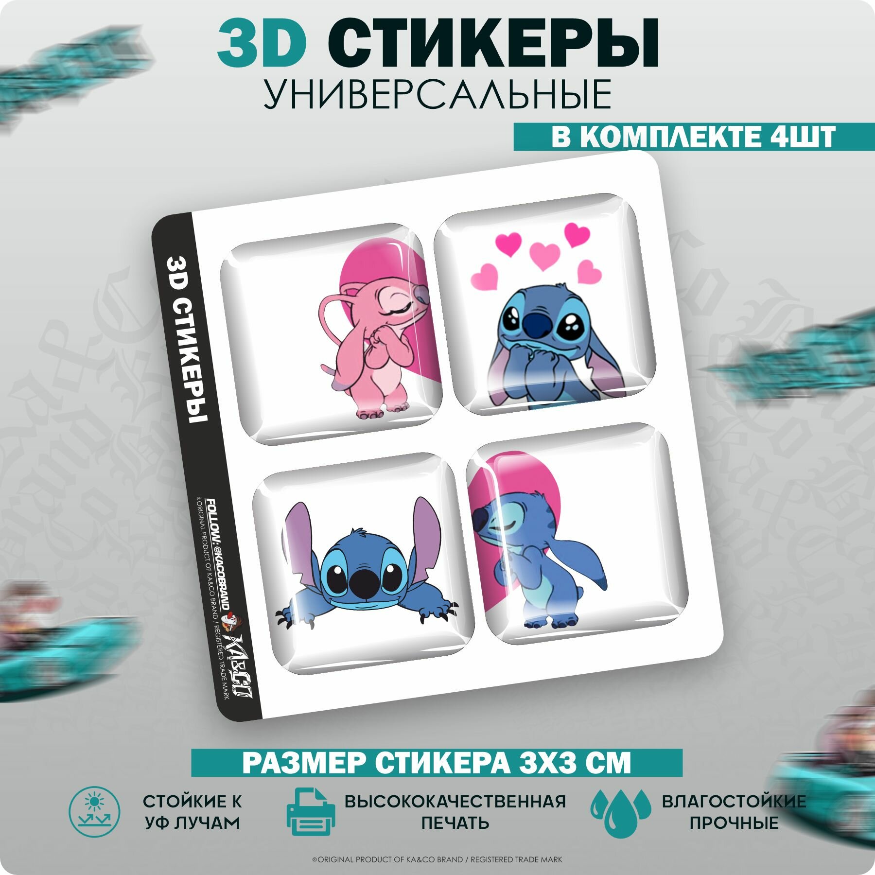 3D стикеры наклейки на телефон Лило и Стич