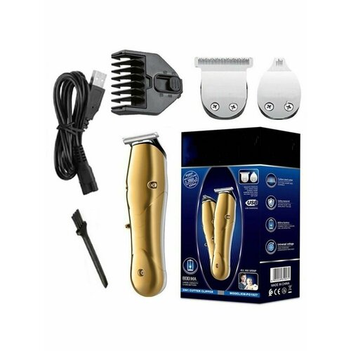 Триммер 154800₽