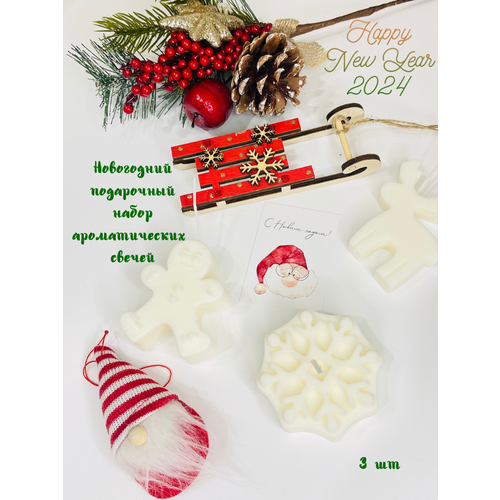 Набор ароматических свечей снежинка, олень и пряня