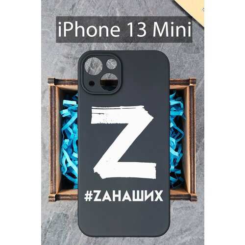 Силиконовый чехол Буква Z с надписью для iPhone 13 Mini / на Айфон 13 Мини силиконовый чехол медведь с георгиевской лентой для iphone 13 mini на айфон 13 мини