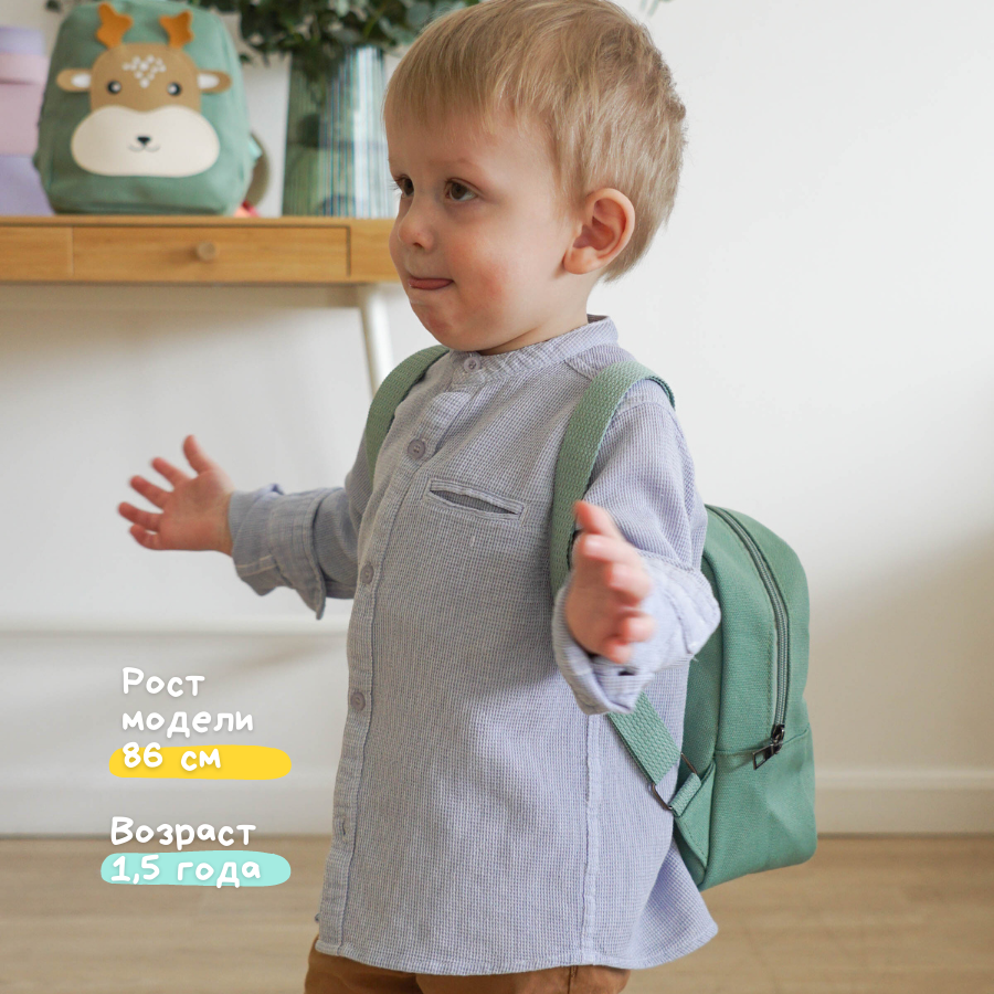 Детский мини рюкзак для девочек и мальчков дошкольный, рюкзачок для малышей в садик, зеленый олень