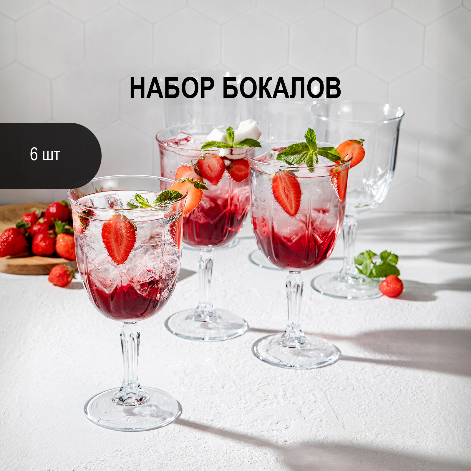 фото Набор бокалов Pasabahce Karat 430 мл 6 шт