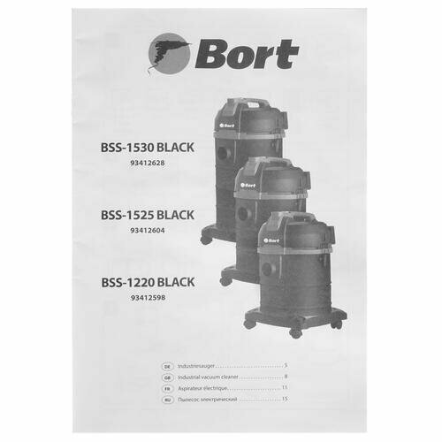 Строительный пылесос Bort BSS-1530 1500Вт (уборка: сухая/влажная) черный - фото №12