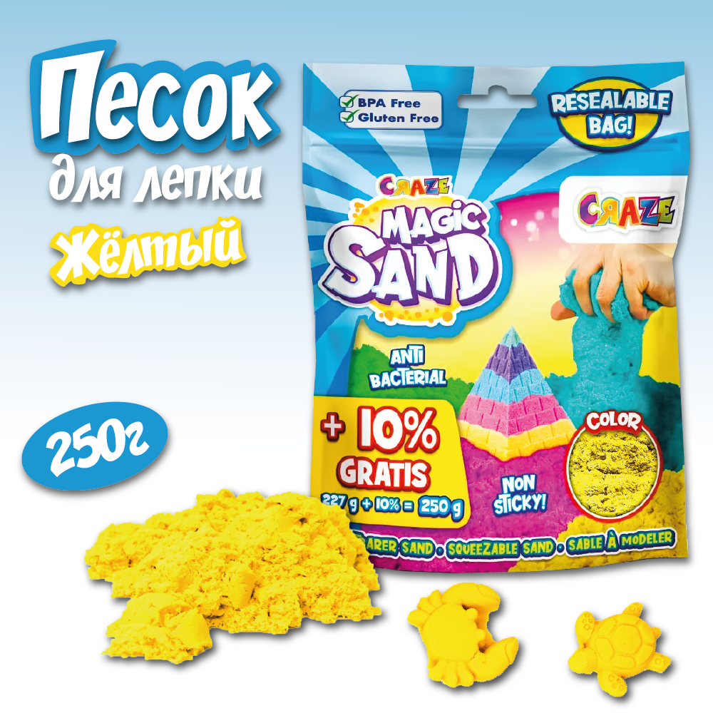 Кинетический песок CRAZE Magic Sand голубой 250 г