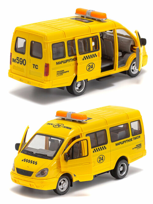 Инерционная маршрутное такси, машина 20 см