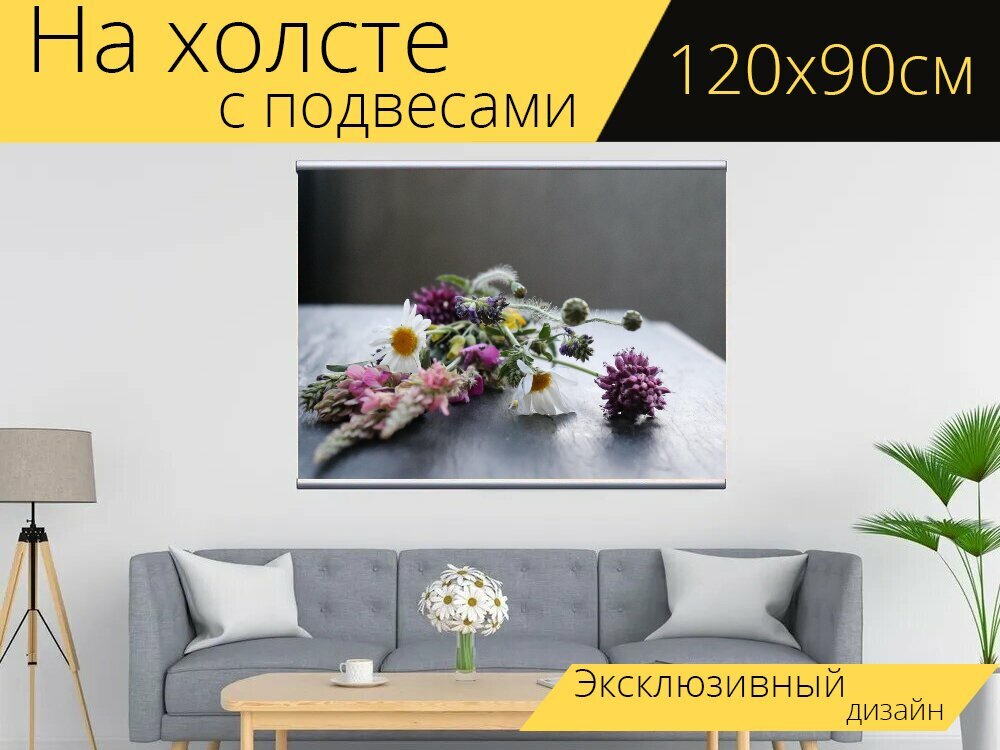 Картина на холсте "Букет цветов, полевые цветы, шифер" с подвесами 120х90 см. для интерьера