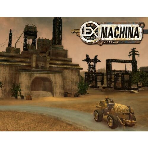 Ex Machina электронный ключ PC Steam