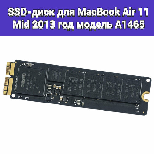 Внутренний диск накопитель SSD 256Gb для Apple MacBook Air 11 Mid 2013 год модель A1465 899000₽