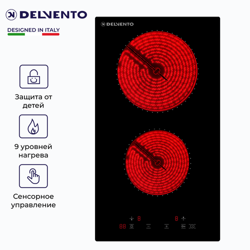 Варочная панель электрическая стеклокерамическая 30 см V30D12S100 1099000₽