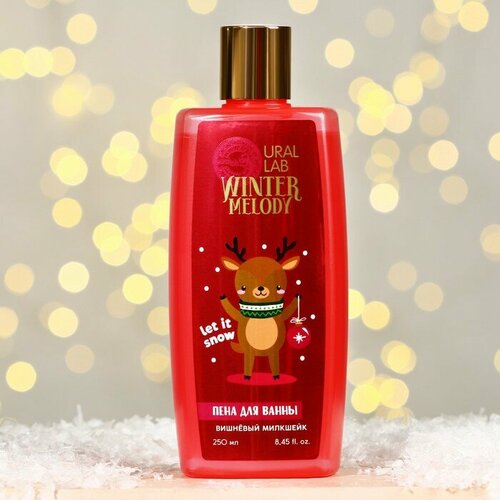 Пена для ванны Winter Melody 250 мл аромат вишнёвого милкшейка URAL LAB 527₽