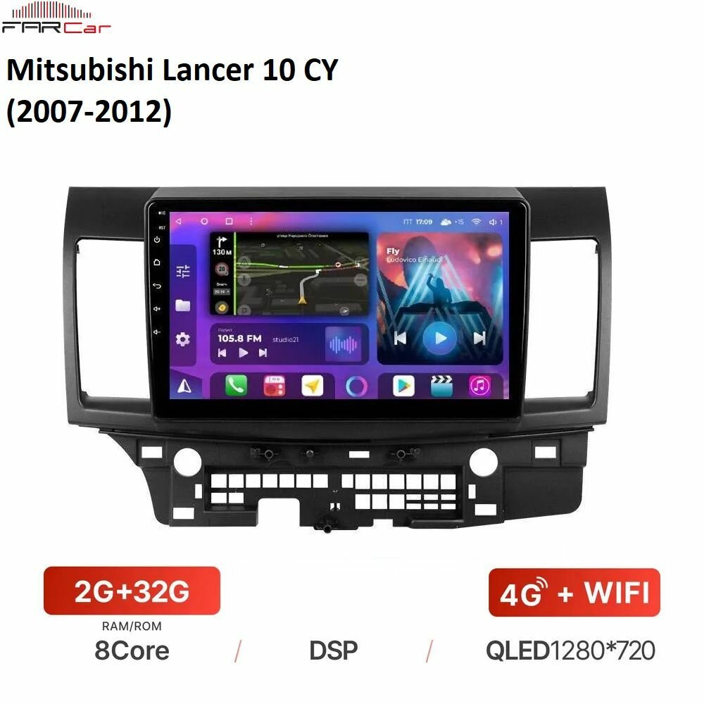Штатная магнитола FarCar для Mitsubishi Lancer 10 CY (2007-2012) на Android 12