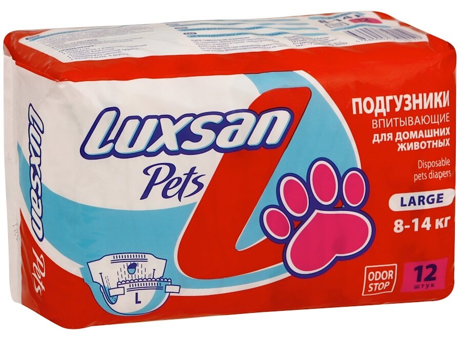 Подгузники Luxsan Pets L, 12шт - фото №10