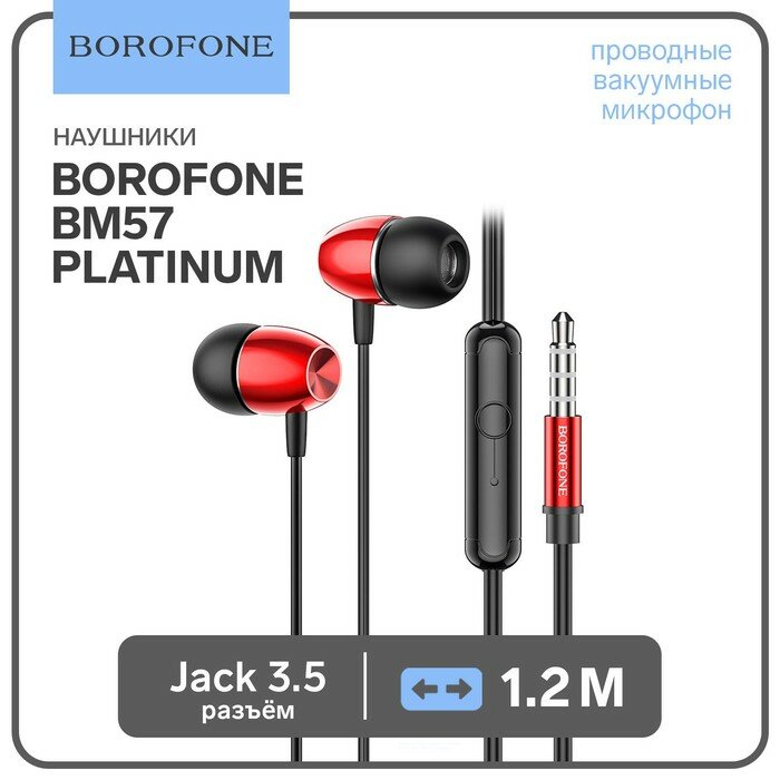 Borofone Наушники Borofone BM57 Platinum, вакуумные, микрофон, Jack 3.5 мм, кабель 1.2 м, красные