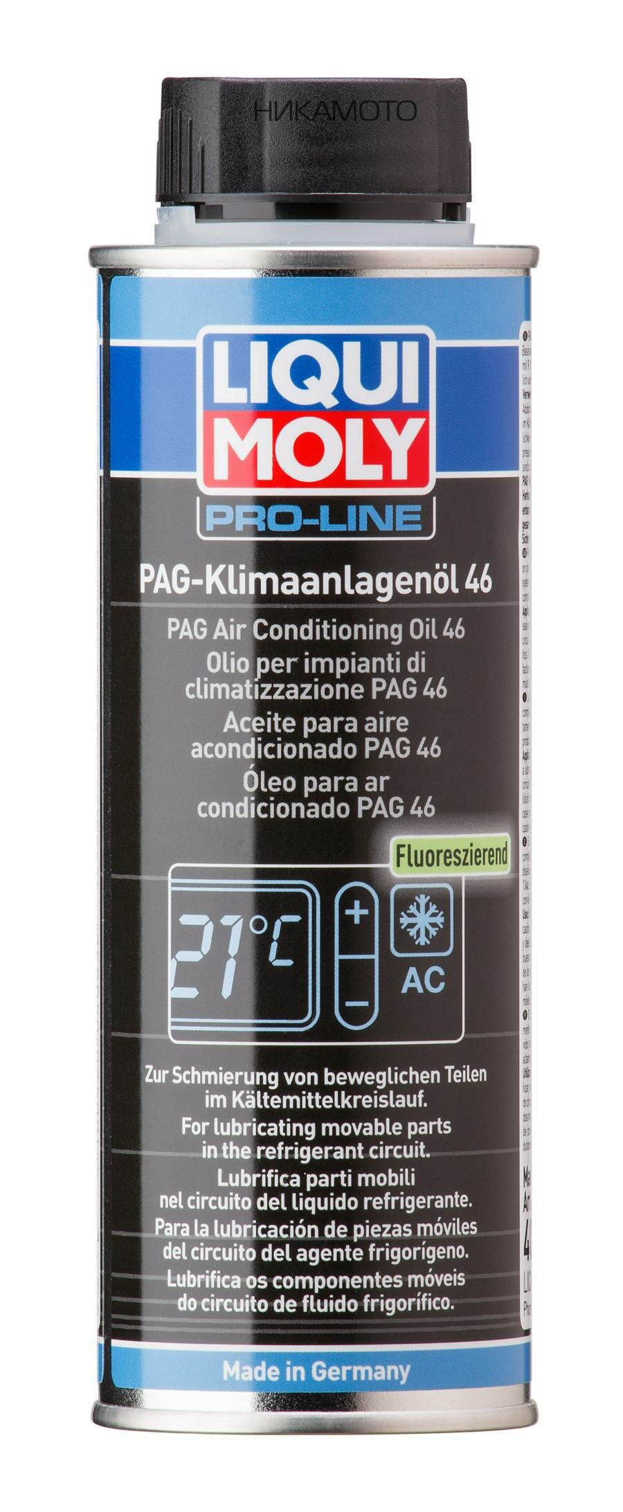 LIQUI MOLY 4083 Масло для кондиционеров LIQUI MOLY 0,25л PAG Klimaanlagenoil 46