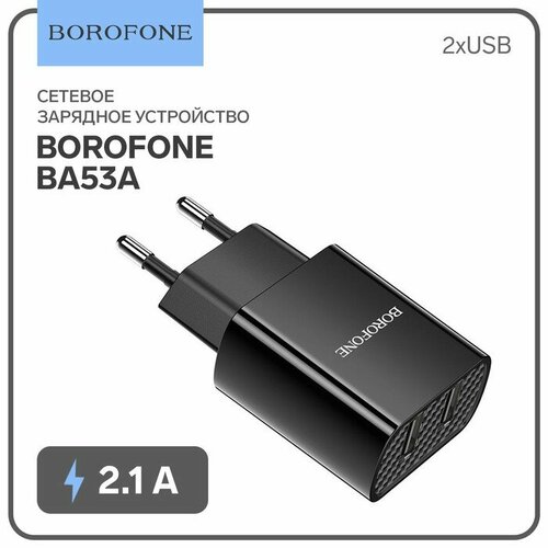 Сетевое зарядное устройство Borofone BA53A, 2xUSB, 2.1 А, чёрное сетевое зарядное устройство borofone ba53a 2xusb 2 1 а кабель lightning 1 м чёрное