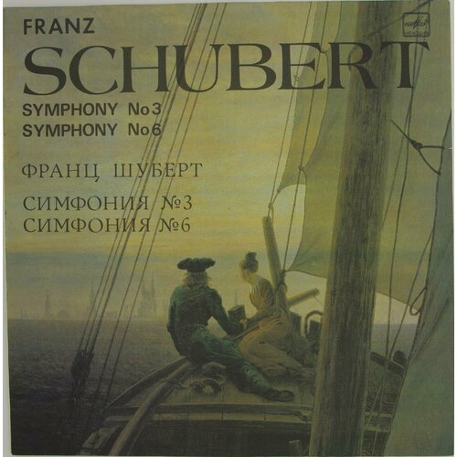 Виниловая пластинка Ф. Шуберт - Симфонии № 3, № 6 (. Дмитри виниловая пластинка ф шуберт coч 20 lp