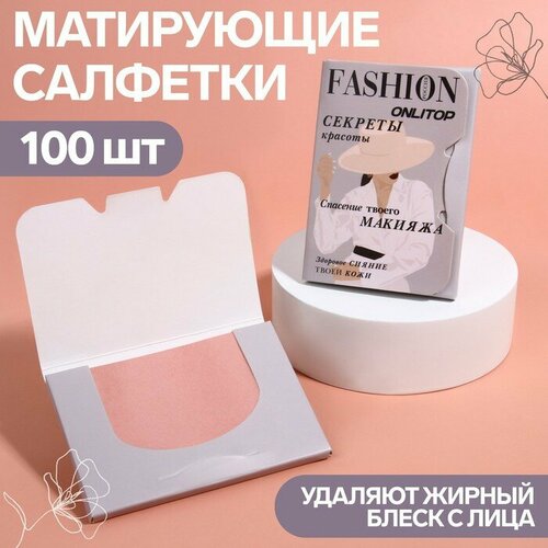 Матирующие салфетки Девушка в шляпе 405₽