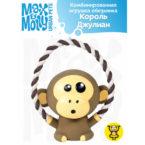 Max & Molly Комбинированная игрушка обезьянка Король Джулиан
