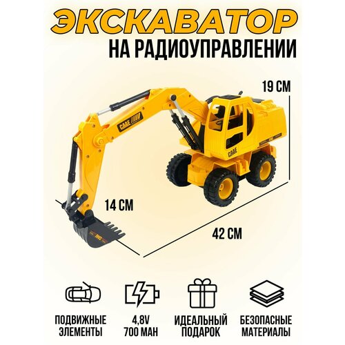 радиоуправляемый бульдозер на пульте управления caae масштаб 1 24 2 4g enrichpower rc9204 Радиоуправляемый экскаватор CAAE масштаб 1:24 2.4G Enrichpower RC9201