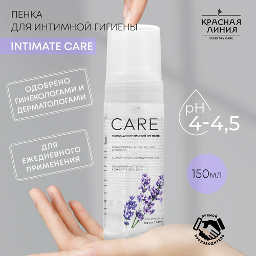 Красная Линия Пенка для интимной гигиены Intimate CARE пенка для интимной гигиены 150 мл korolkova