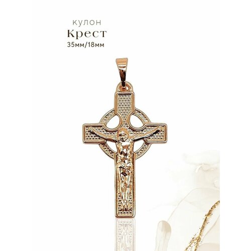 фото Подвеска, золотистый insetto