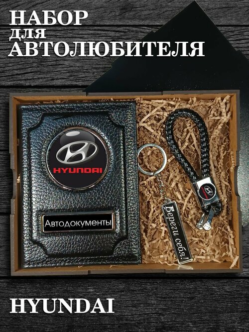 Обложка для паспорта Аксессуары46, черный