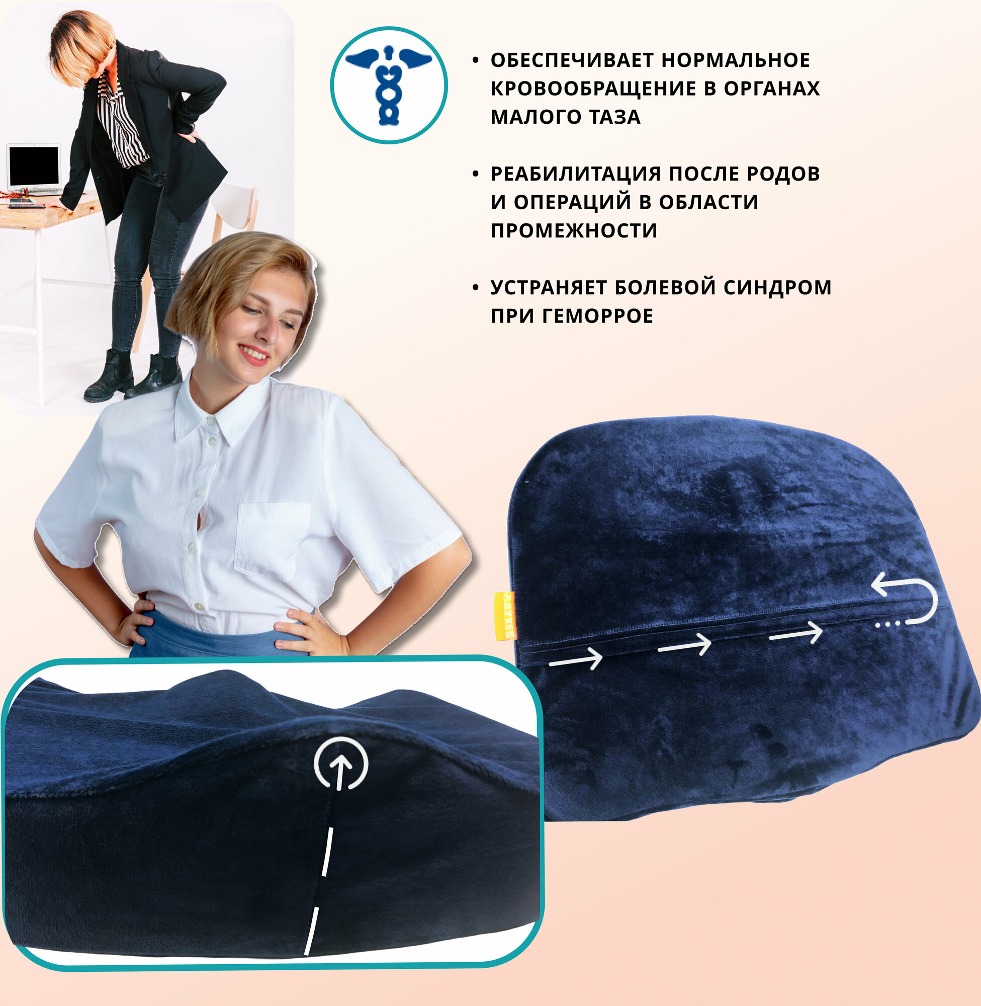 Luomma Подушка на сидение "Антиболь и прямая спина", LumF-531 для ровной осанки, от боли в спине, при реабилитациях