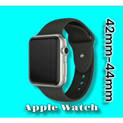 Силиконовый ремешок для Apple Watch 42-44мм, Черный, series 1/2/3/4/5/6se/7