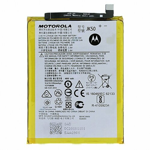 АКБ/Аккумулятор для Motorola Moto G7 Power (JK50) laminated oca lcd outer glass for motorola g7 g7 play g7 power g7 plus front outer screen glass lens