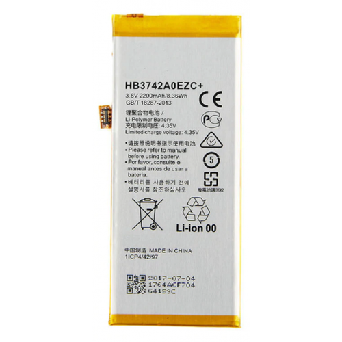АКБ/Аккумулятор для Huawei HB3742A0EZC+ ( P8 Lite/GR3/Y3 2017 ) серебристый
