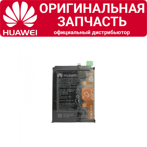 Аккумулятор Huawei P Smart Z / Y9s / Honor 9X / 9X Premium HB446486ECW