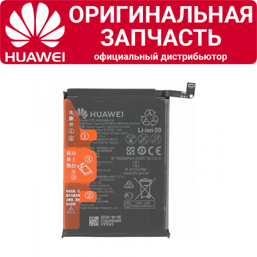 Аккумулятор Huawei P Smart 2021 / Y7a / Honor 10X Lite HB526488EEW черный