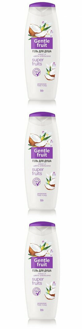Iris гель для душа Gentle Fruit Кокос и цветы Апельсина, 400 мл, 3 шт